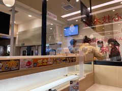 -濱寿司(高新伊藤店)