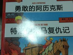 -荔湾区图书馆(周门馆)