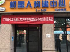 -瓦力工厂机器人·信息学奥赛·科技特长生·人工智能(亦庄校区)