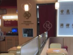-赵记传承·中式甜品(中山石岐大信店)