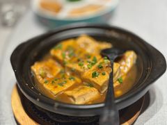 客家酿豆腐-拾宴(汇智国际商业中心店)