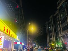 -生蚝园
