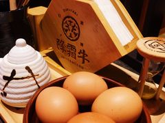 -降霜牛寿喜烧.和牛金赏Plus(501城市广场店)