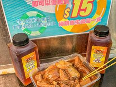 -老day牛杂(官也街总店)