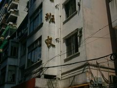 -老班长手工灌汤包老店(东山店)