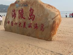 -螺洲公园