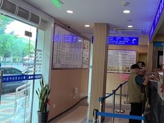 -上海广德中医门诊部