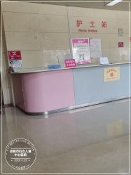 -成都市妇女儿童中心医院(中心院区)