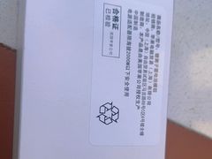 -苹果维修服务(三里屯店)