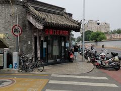 -宝瑞门钉肉饼店