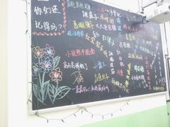 大堂-做了不起的80后