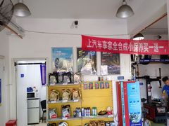 -车享家汽车养护中心(洪山路店)