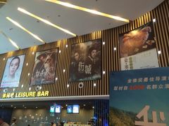 博纳国际影城-博纳国际影城(淄博店)