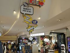 -DFS迪斐世(香港广东道店)