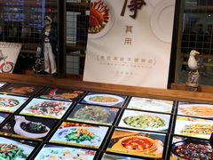 -宝燕海货工场(长江国际店)