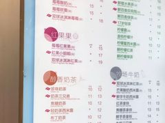 菜单-CoCo都可(建外SOHO店)
