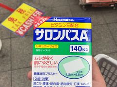 -松本清(池袋Part2店)