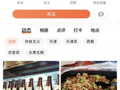 -津五福西点(靖江桥店)