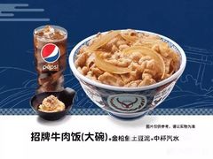 -吉野家(宾水道店)