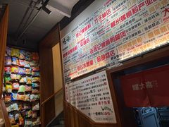 -螺大喜螺蛳粉火锅(雍和宫店)