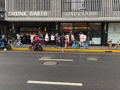 -Dal Cuore 达可芮冰淇淋(陕西北路店)