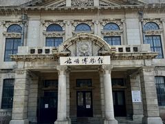 -旅顺博物馆