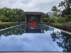 -宁波九龙湖开元度假村
