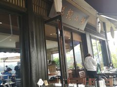 靠窗位-品渔味湖鲜馆(拈花湾店)