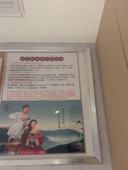 点击看大图 -梵茜儿·头道汤养生馆