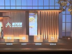 -和子足浴SPA会馆(竹山路店)
