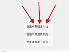 -广州中国大酒店
