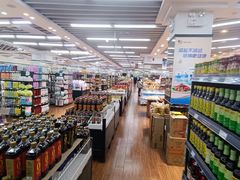 -幸福荣耀超市(学院路店)