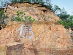 -北京西山国家森林公园