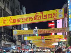 -唐人街(耀华力路)