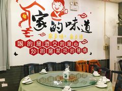 包厢-渔舟意·湖南家宴(萝岗纳金城店)