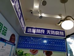 -张家清真糕点(奉天街店)