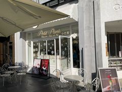 -PETIT PARIS 小巴黎(花园道店)