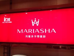 -玛瑞莎·儿童·亲子摄影(越秀店)