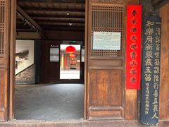 -胡氏古民居建筑