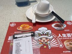 -喜家港式茶餐厅(三亚湾一丰禾生活广场店)