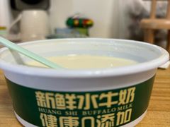 -黄氏壹品汇•水牛奶甜品(全国总店)