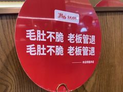 -井格重庆火锅(西直门凯德Mall店)