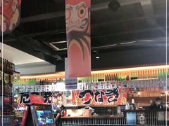 -烧鸟横丁(联发文创口岸店)
