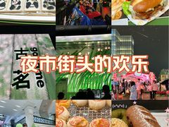 -杭州湖滨in77