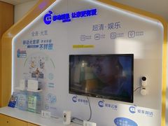 -中国移动(朝阳十里河营业厅)