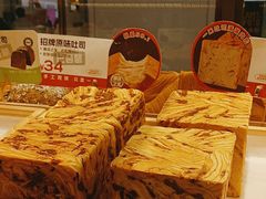 -爸爸糖吐司面包(悠唐购物中心店)