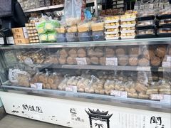 -闻酥园(青羊区人民中路店)