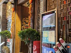 -小龙坎火锅(全球总店)