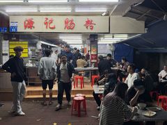 -源记肠粉(华贵路店)