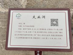 -响堂山石窟-北响堂山石窟